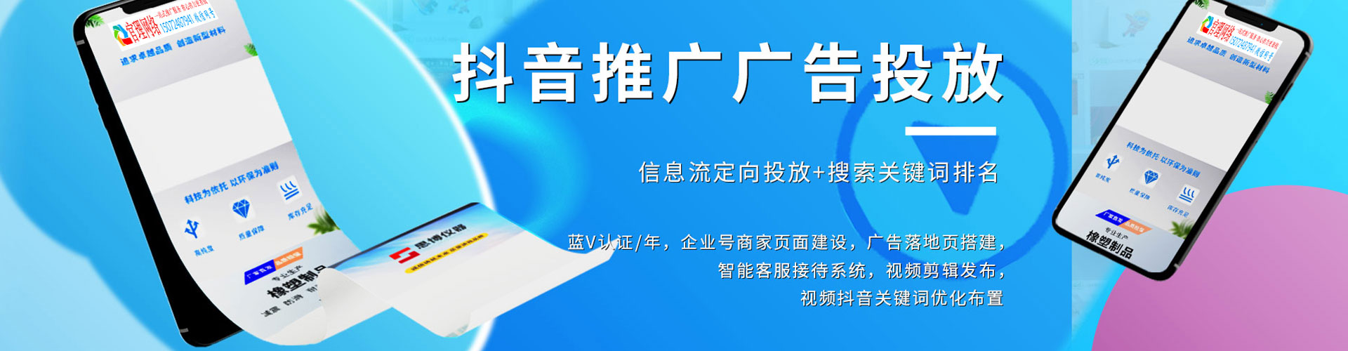 青云谱sem服务