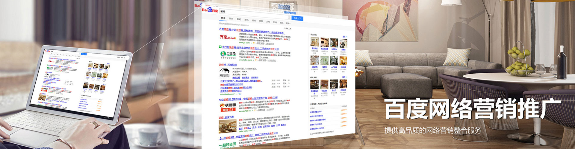 青云谱sem优化