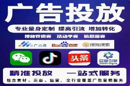 案例分析：竞价代运营助力企业品牌知名度